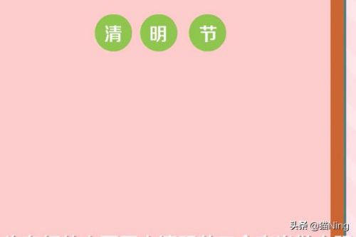 清明节的手抄报怎么画简单又漂亮？清明节的手抄报怎么画怎么写-第1张图片-