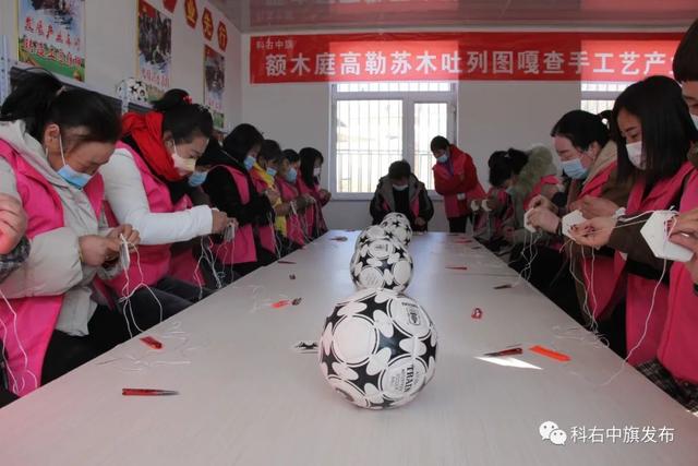 女足风采谱新篇（嘎查女足巧手缝出）(1)