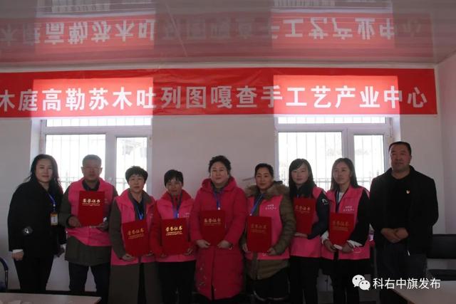 女足风采谱新篇（嘎查女足巧手缝出）(2)