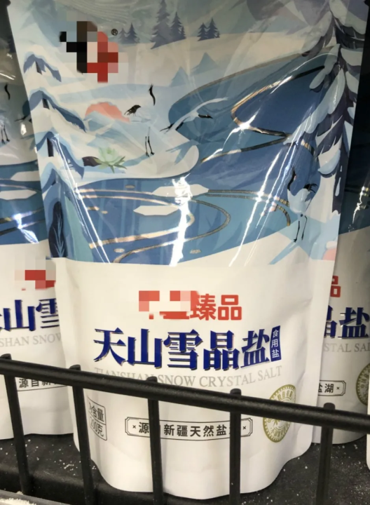 吃竹盐好还是普通盐好（详解各种盐类的区别）