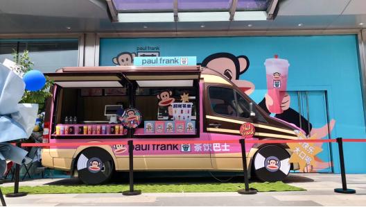 paulfrank是什么牌子（Frank重磅登陆茶饮界）(1)