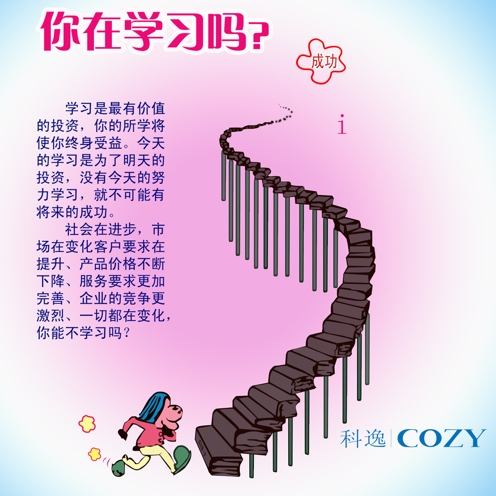 想学技术但是又不知道学什么：想学习个技术但是不知道学什么能挣钱？
