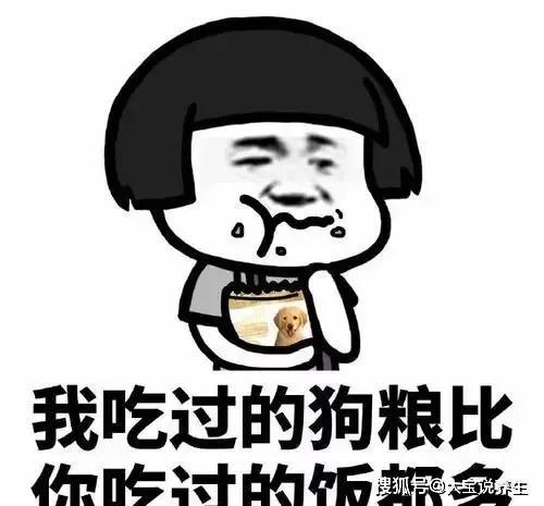 超级搞笑和幽默的段子（幽默的搞笑段子）(2)