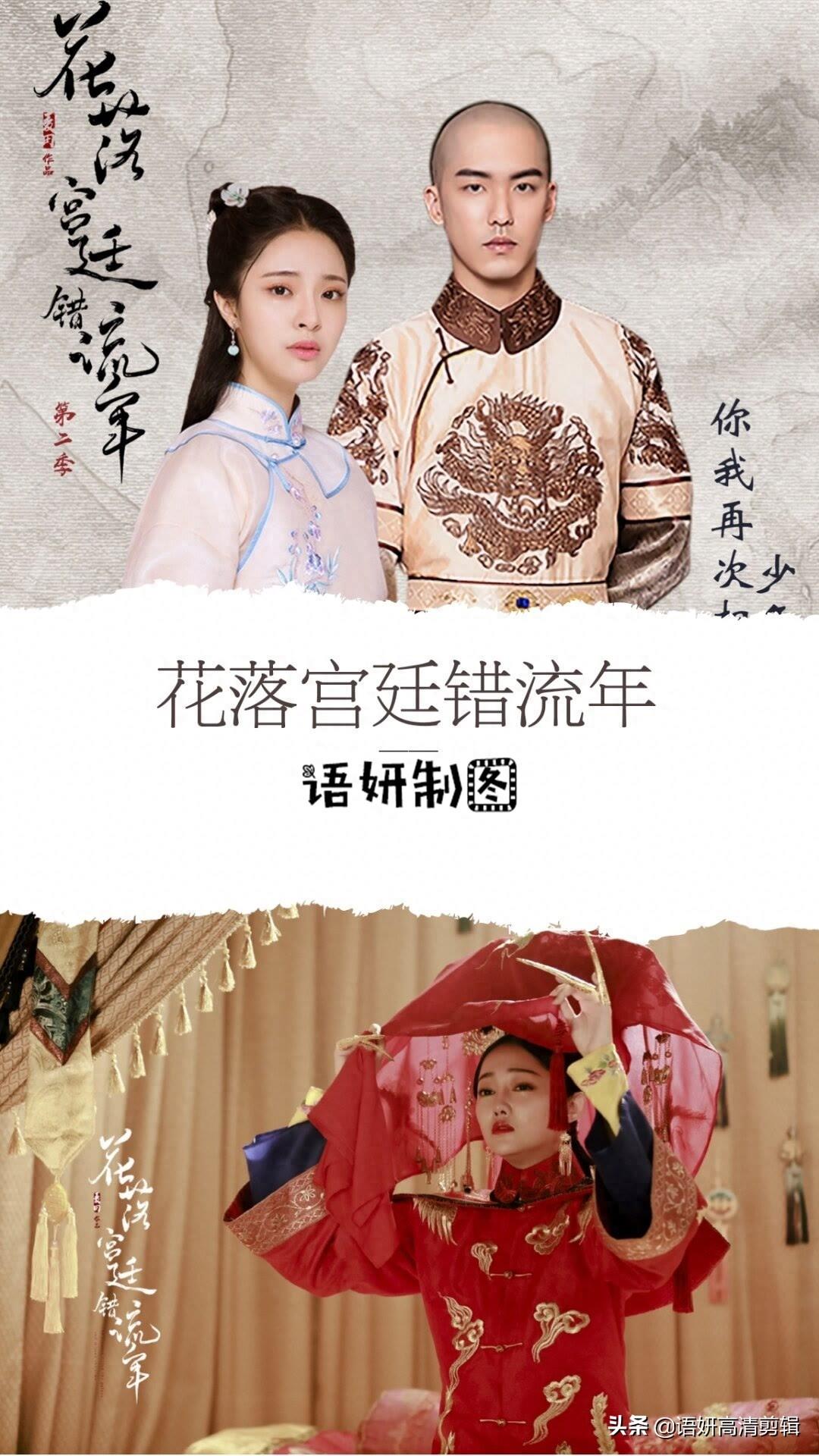 11部关于宫廷斗的电视剧，你都看过吗？哪部最好看？