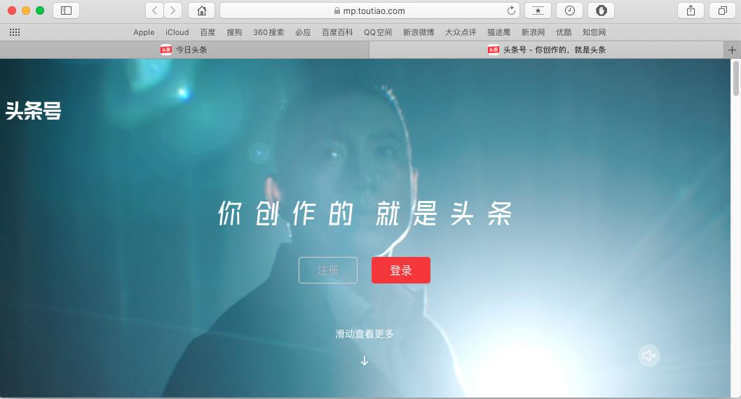 如何注册头条号?