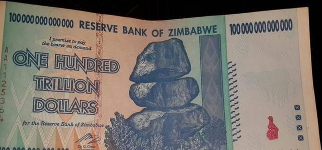 唯一让天地银行认输的货币:津巴布韦100万亿面值货币已成过去