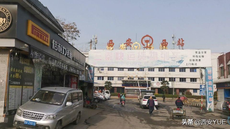 西安火车西站最新进展实拍!带你先睹为快