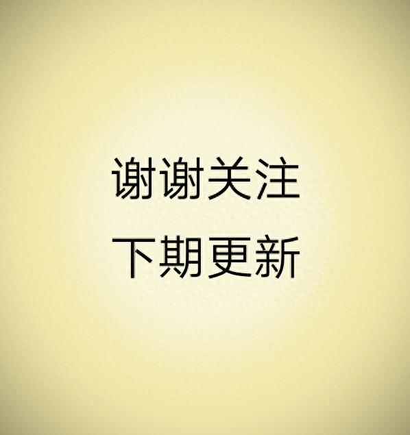 东莞——清溪镇