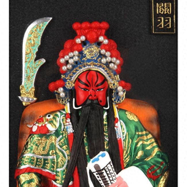 中国京剧脸谱艺术欣赏（国粹典藏）