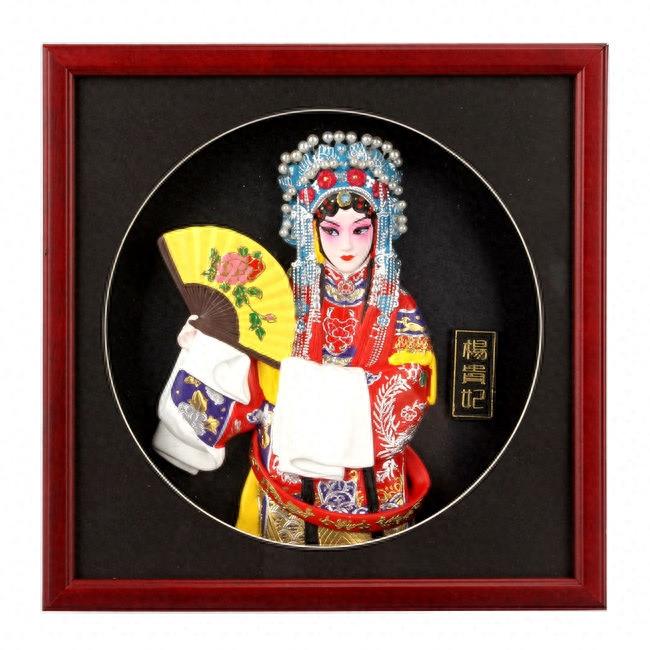 中国京剧脸谱艺术欣赏（国粹典藏）