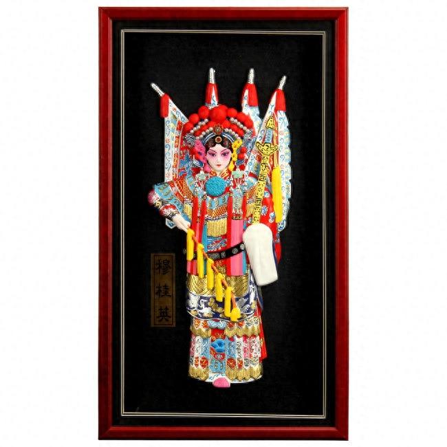 中国京剧脸谱艺术欣赏（国粹典藏）