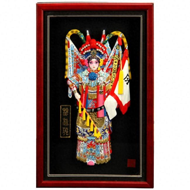 中国京剧脸谱艺术欣赏（国粹典藏）