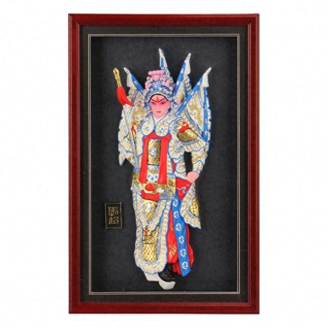 中国京剧脸谱艺术欣赏（国粹典藏）