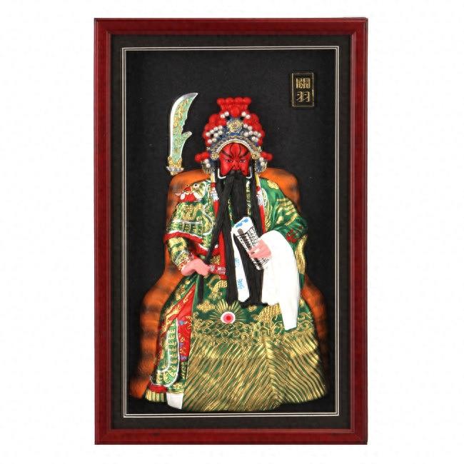 中国京剧脸谱艺术欣赏（国粹典藏）