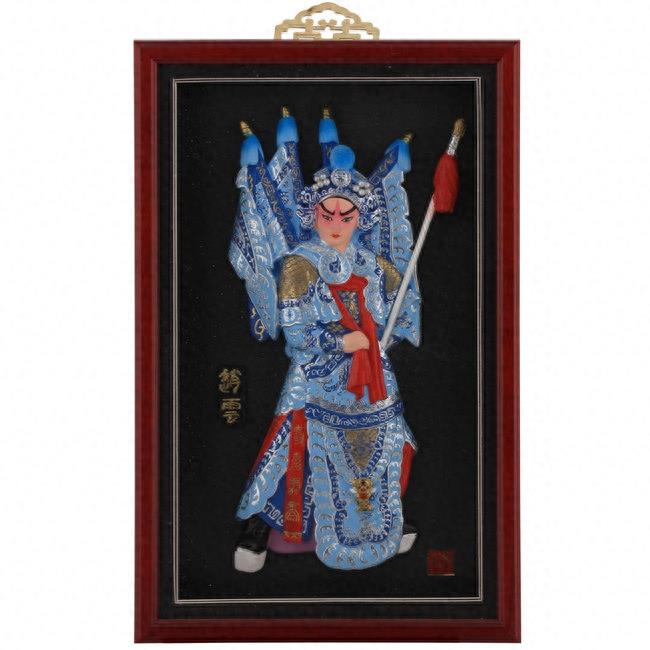 中国京剧脸谱艺术欣赏（国粹典藏）