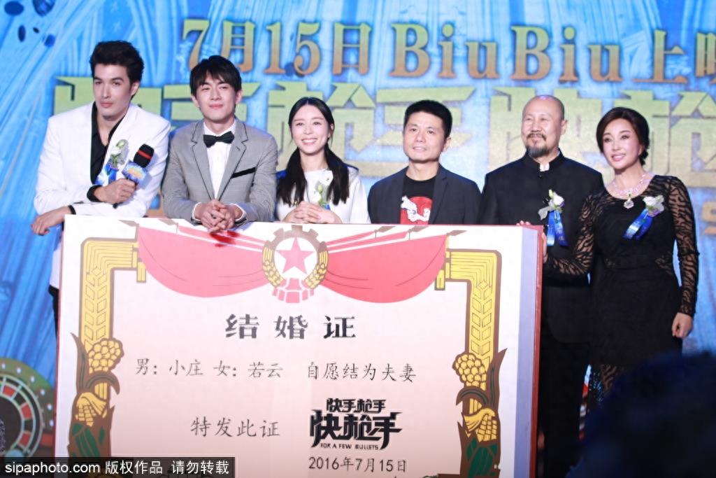 《快手枪手快枪手》 名称、演员混搭风 杜比华语片 你们感受下