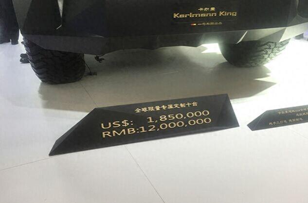 全球限量十台的阿尔特卡尔曼售1200万元,内饰太豪华