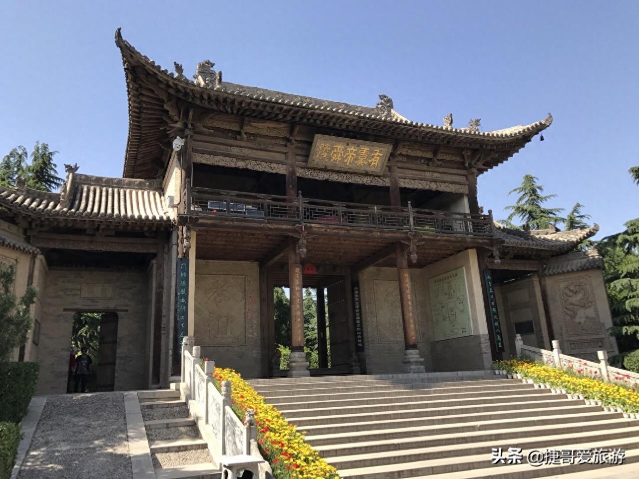 山西省 运城市 盐湖区 舜帝陵