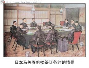 图说历史：李鸿章一生签订30多个不平等条约