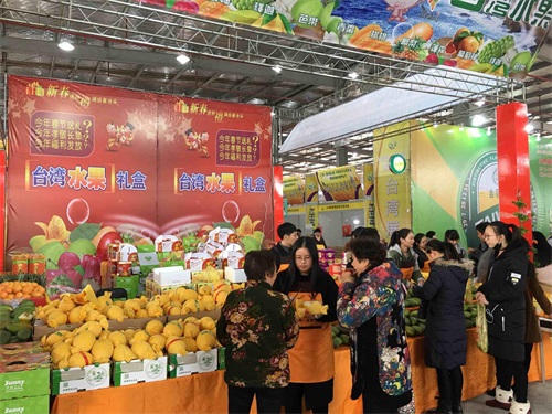 第八届中国余姚河姆渡农业博览会举行!