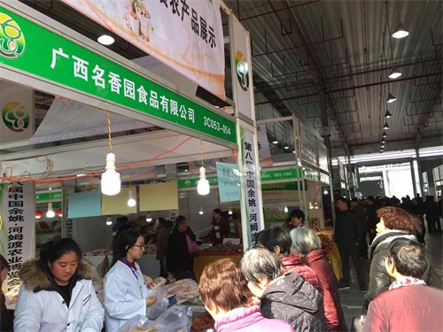 第八届中国余姚河姆渡农业博览会举行!