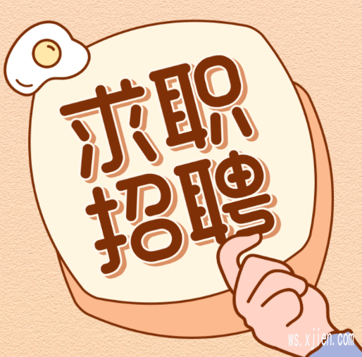 深州夜总会公主招聘 - 目前最靠谱的夜场招聘