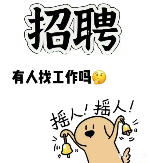 北京招聘商务模特 - 高端夜场KTV包住宿