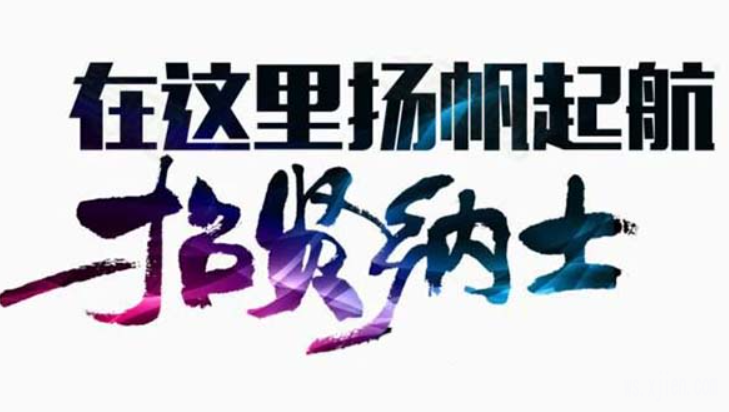 三亚KTV招聘模特 - 生意火爆到紧缺新人模特