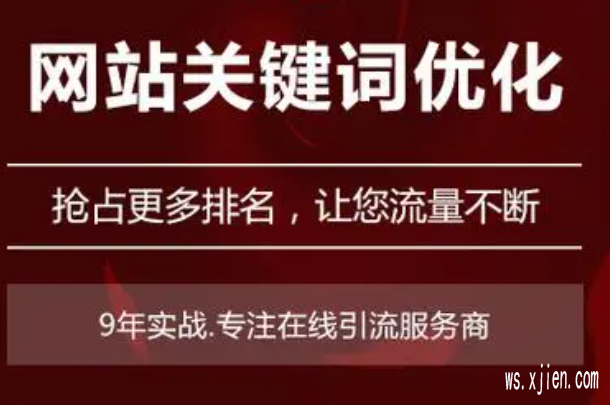 快排名！怎么快速做排名到首页霸屏,代发帖效果最好的平台首选街呢网