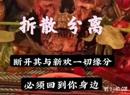 泰国情降分几种|解密情降挽回背后的真相!