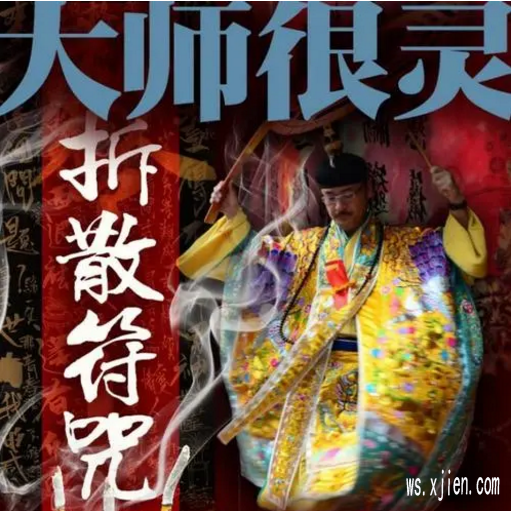 泰国情降哪些行为会导致失败|做情降需要准备什么?